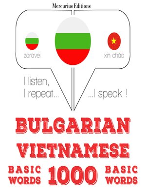 cover image of 1000 основни думи от виетнамски